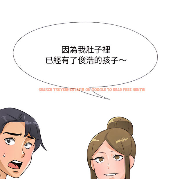 查看漫画同事換換愛 - 第63話 - tymanga.com中的2095850图片