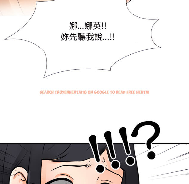 查看漫画同事換換愛 - 第63話 - tymanga.com中的2095852图片