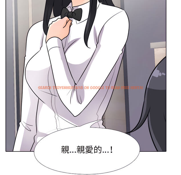 查看漫画同事換換愛 - 第63話 - tymanga.com中的2095855图片