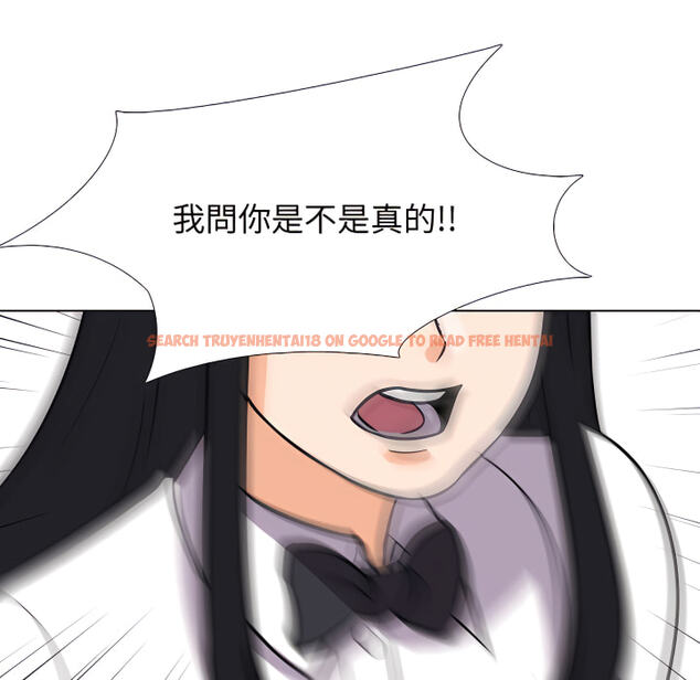 查看漫画同事換換愛 - 第63話 - tymanga.com中的2095856图片
