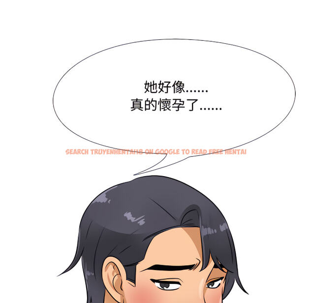 查看漫画同事換換愛 - 第63話 - tymanga.com中的2095861图片