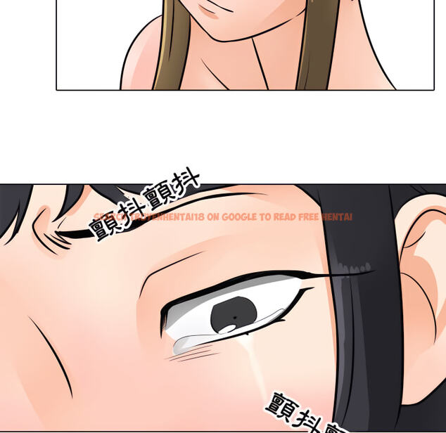查看漫画同事換換愛 - 第63話 - tymanga.com中的2095864图片