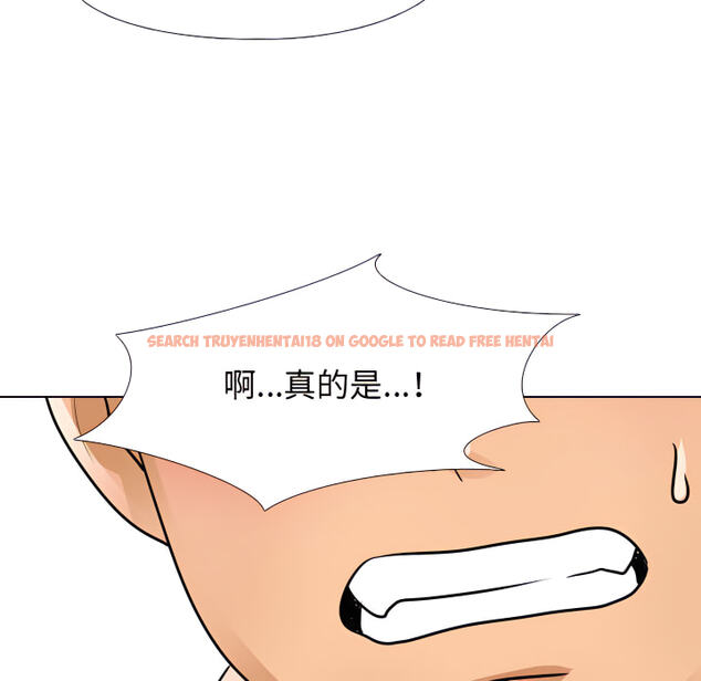 查看漫画同事換換愛 - 第63話 - tymanga.com中的2095872图片