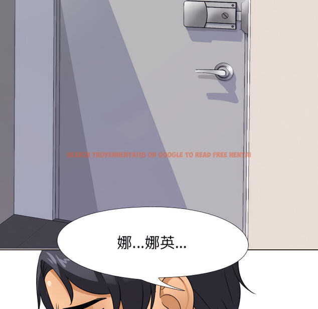 查看漫画同事換換愛 - 第63話 - tymanga.com中的2095876图片