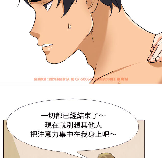 查看漫画同事換換愛 - 第63話 - tymanga.com中的2095877图片