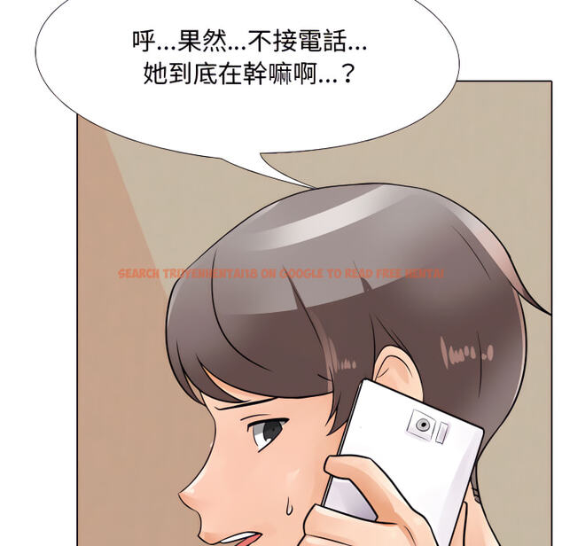 查看漫画同事換換愛 - 第63話 - tymanga.com中的2095897图片