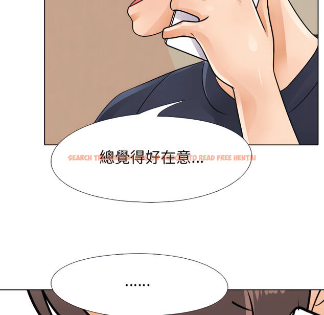 查看漫画同事換換愛 - 第63話 - tymanga.com中的2095898图片