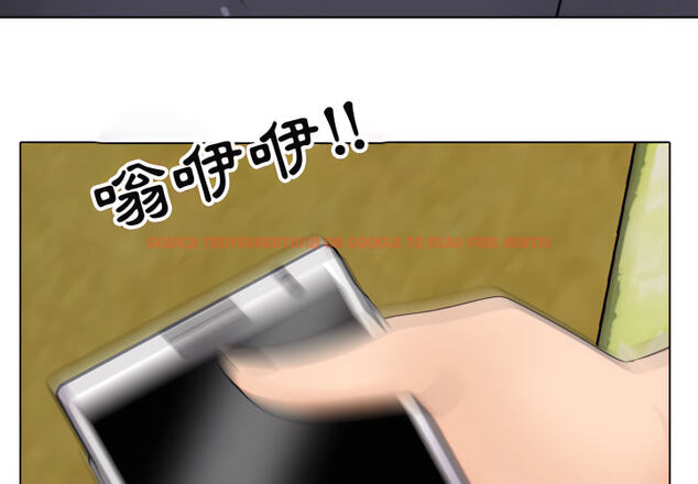 查看漫画同事換換愛 - 第64話 - tymanga.com中的2095916图片