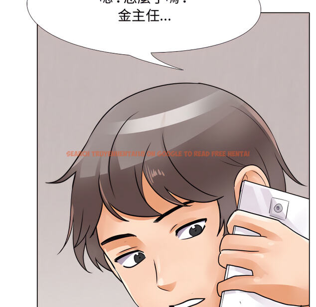 查看漫画同事換換愛 - 第64話 - tymanga.com中的2095921图片