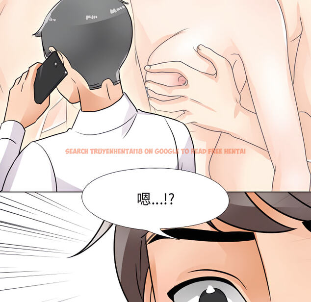 查看漫画同事換換愛 - 第64話 - tymanga.com中的2095924图片