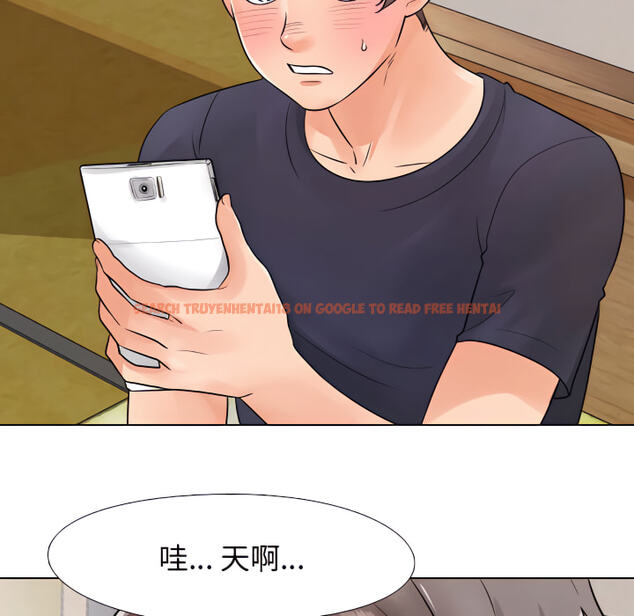 查看漫画同事換換愛 - 第64話 - tymanga.com中的2095933图片