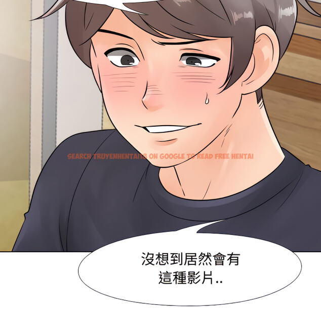 查看漫画同事換換愛 - 第64話 - tymanga.com中的2095934图片