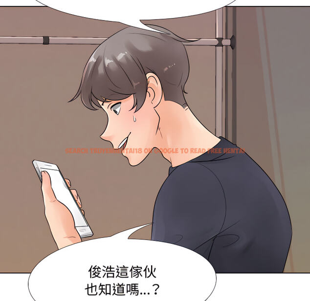 查看漫画同事換換愛 - 第64話 - tymanga.com中的2095937图片