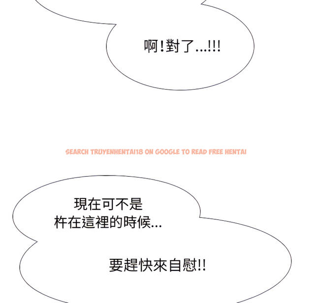 查看漫画同事換換愛 - 第64話 - tymanga.com中的2095938图片