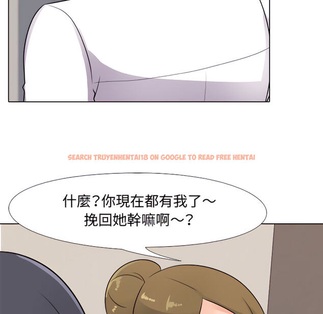 查看漫画同事換換愛 - 第64話 - tymanga.com中的2095946图片