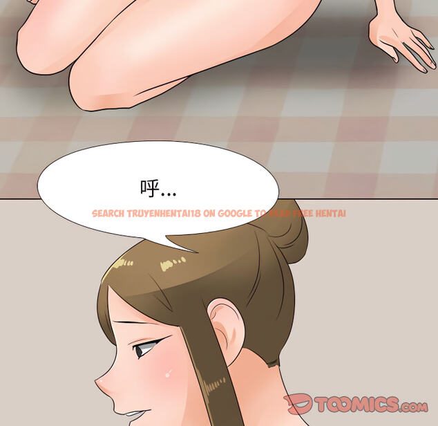 查看漫画同事換換愛 - 第64話 - tymanga.com中的2095955图片