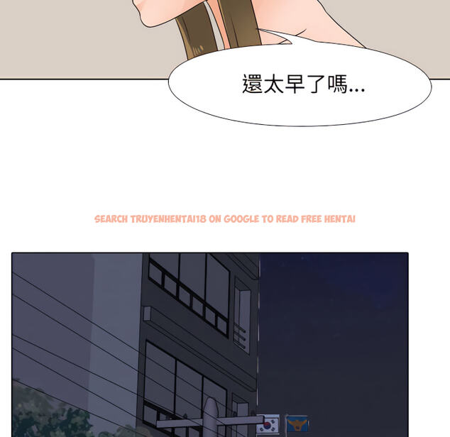 查看漫画同事換換愛 - 第64話 - tymanga.com中的2095956图片