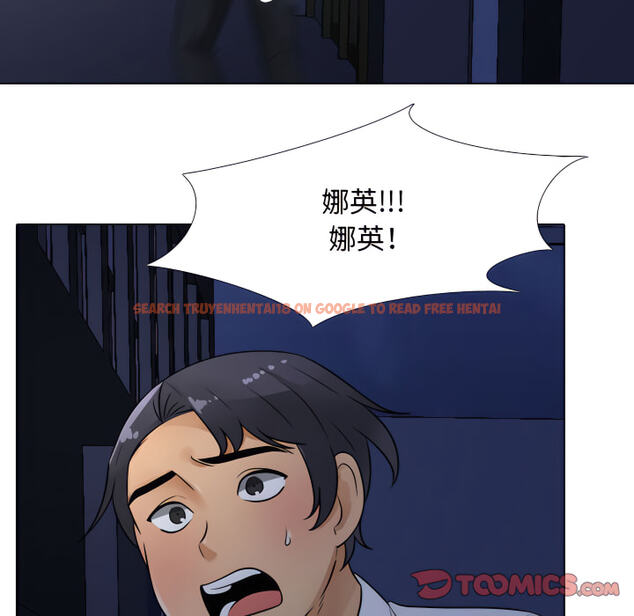 查看漫画同事換換愛 - 第64話 - tymanga.com中的2095959图片