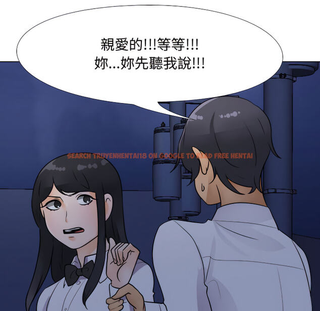 查看漫画同事換換愛 - 第64話 - tymanga.com中的2095965图片