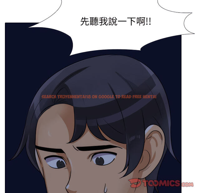 查看漫画同事換換愛 - 第64話 - tymanga.com中的2095967图片