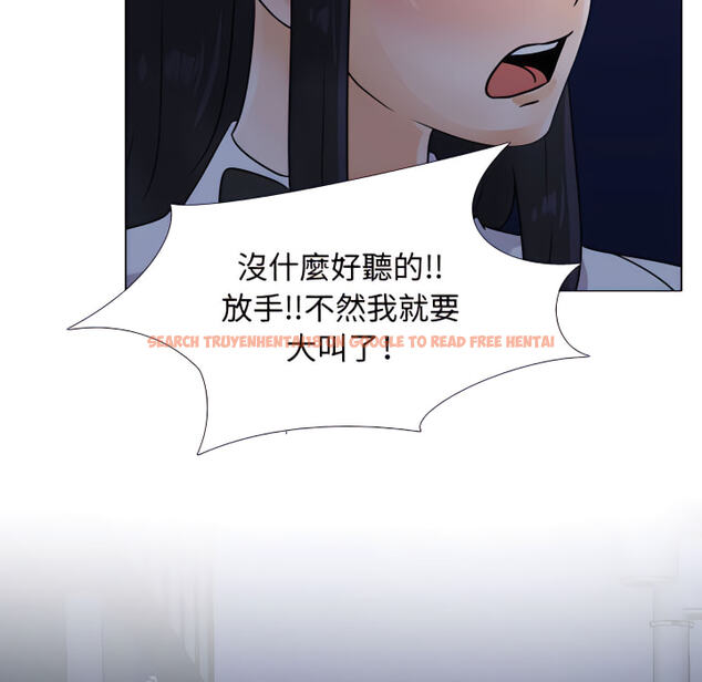 查看漫画同事換換愛 - 第64話 - tymanga.com中的2095969图片