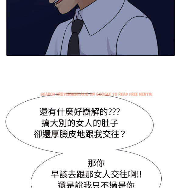 查看漫画同事換換愛 - 第64話 - tymanga.com中的2095972图片