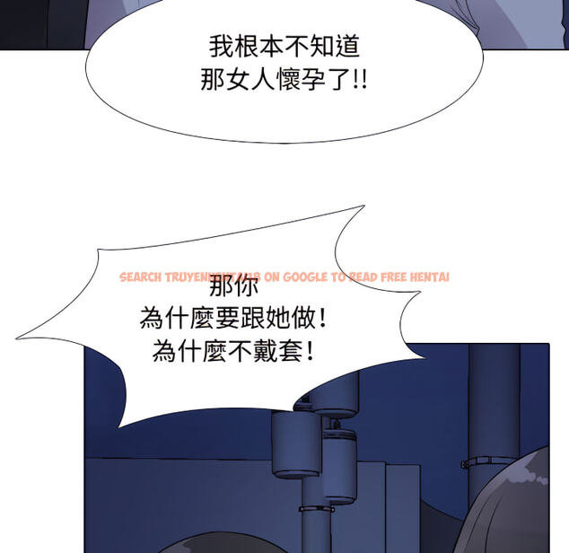 查看漫画同事換換愛 - 第64話 - tymanga.com中的2095974图片
