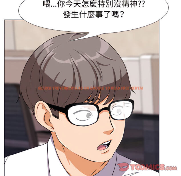 查看漫画同事換換愛 - 第64話 - tymanga.com中的2096007图片