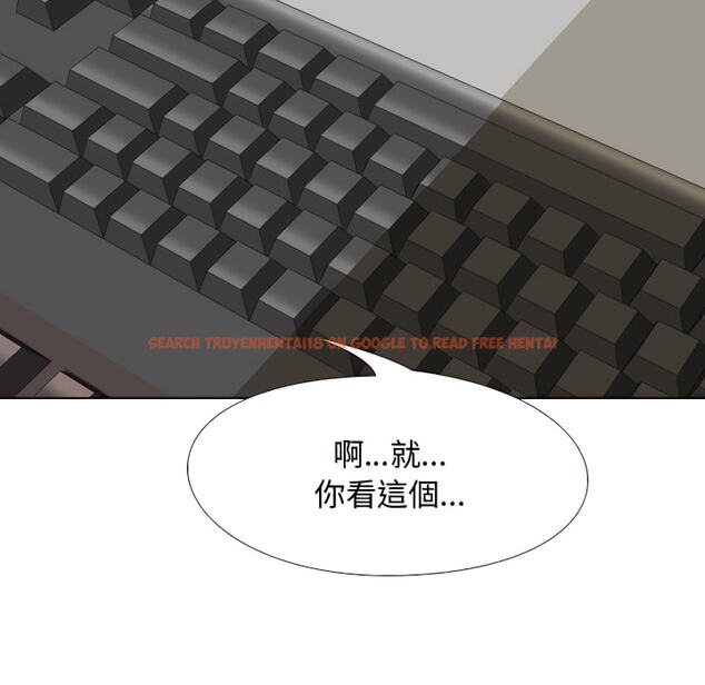 查看漫画同事換換愛 - 第64話 - tymanga.com中的2096012图片