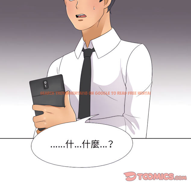 查看漫画同事換換愛 - 第64話 - tymanga.com中的2096015图片