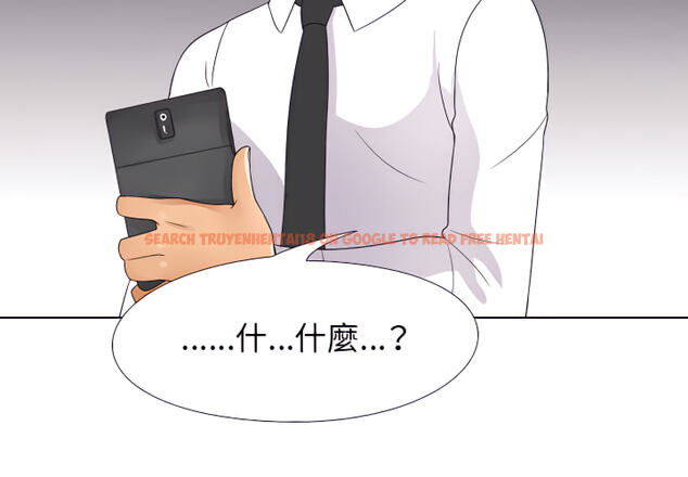 查看漫画同事換換愛 - 第65話 - tymanga.com中的2096026图片