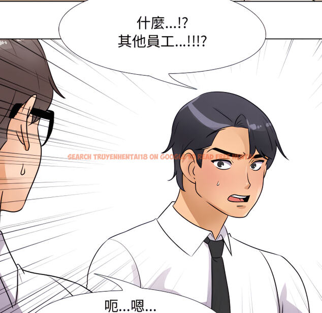 查看漫画同事換換愛 - 第65話 - tymanga.com中的2096041图片