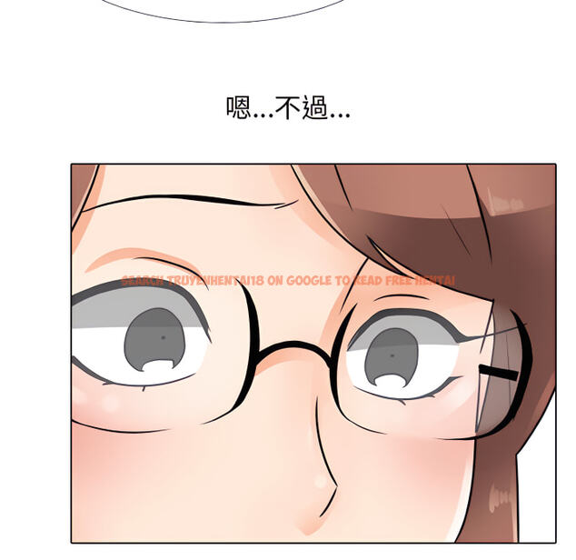 查看漫画同事換換愛 - 第65話 - tymanga.com中的2096049图片