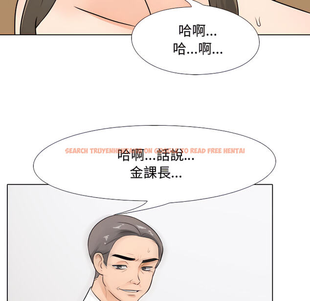 查看漫画同事換換愛 - 第65話 - tymanga.com中的2096059图片