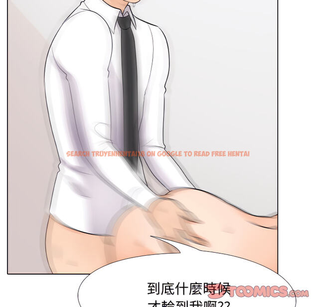 查看漫画同事換換愛 - 第65話 - tymanga.com中的2096060图片
