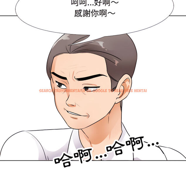 查看漫画同事換換愛 - 第65話 - tymanga.com中的2096065图片