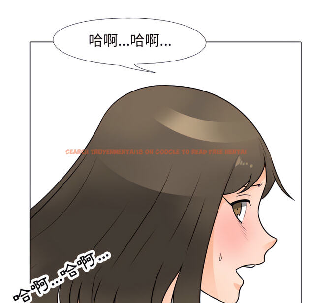 查看漫画同事換換愛 - 第65話 - tymanga.com中的2096069图片