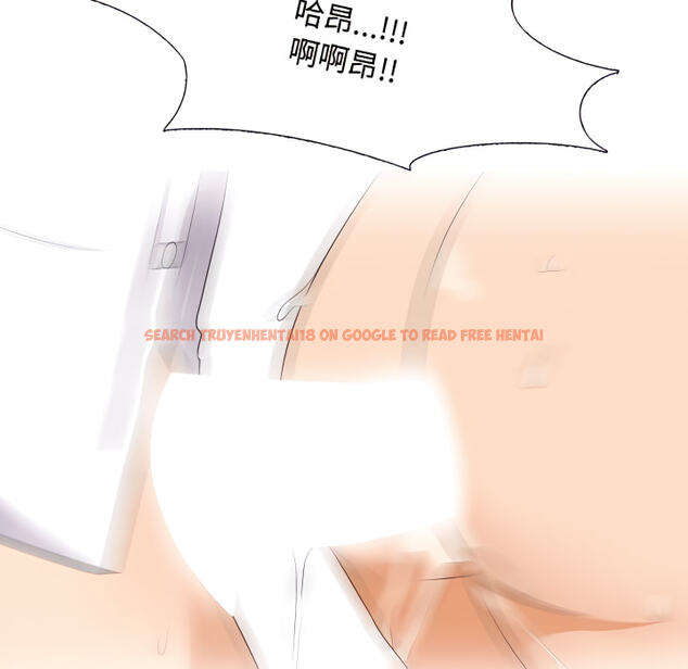查看漫画同事換換愛 - 第65話 - tymanga.com中的2096073图片