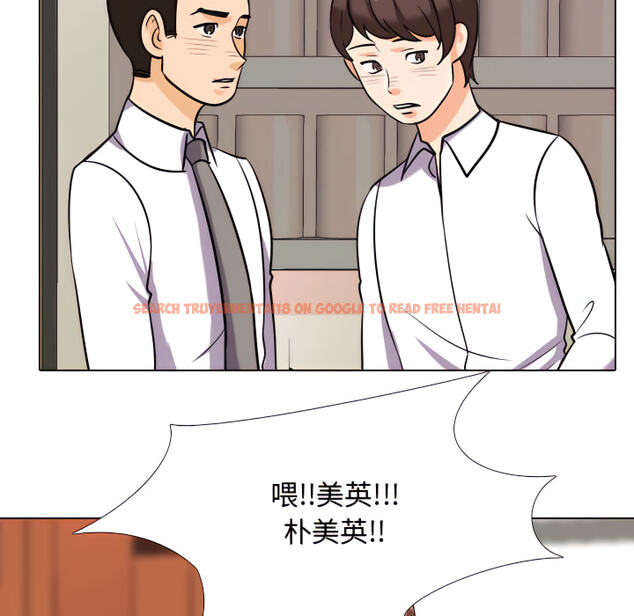 查看漫画同事換換愛 - 第65話 - tymanga.com中的2096086图片