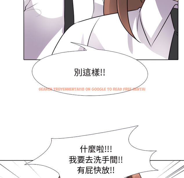 查看漫画同事換換愛 - 第65話 - tymanga.com中的2096091图片