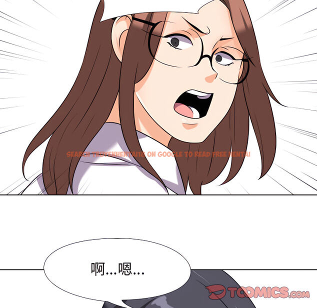 查看漫画同事換換愛 - 第65話 - tymanga.com中的2096092图片
