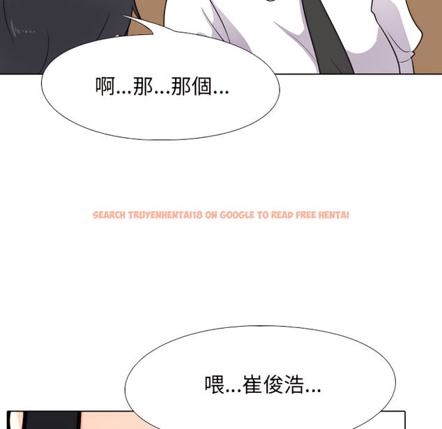 查看漫画同事換換愛 - 第65話 - tymanga.com中的2096098图片