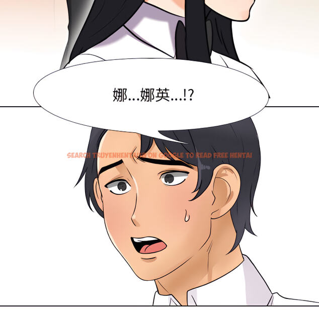 查看漫画同事換換愛 - 第65話 - tymanga.com中的2096103图片