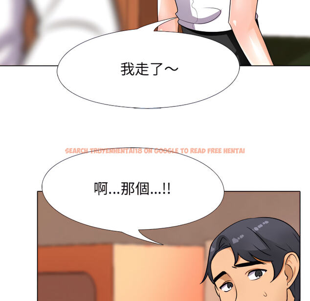 查看漫画同事換換愛 - 第65話 - tymanga.com中的2096105图片