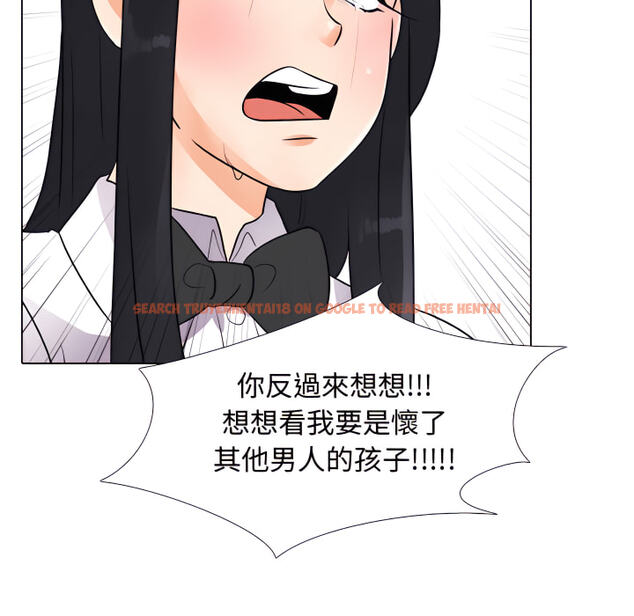 查看漫画同事換換愛 - 第65話 - tymanga.com中的2096114图片