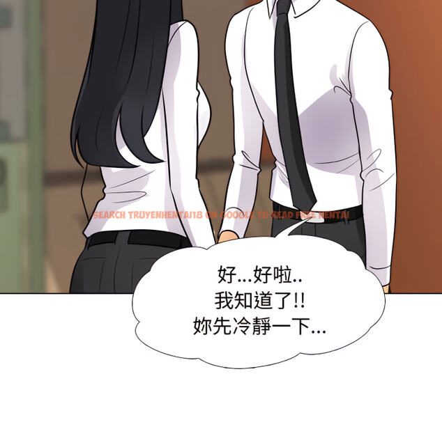 查看漫画同事換換愛 - 第65話 - tymanga.com中的2096117图片