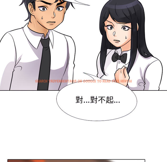 查看漫画同事換換愛 - 第65話 - tymanga.com中的2096123图片