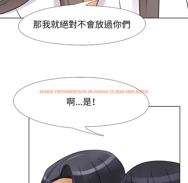 查看漫画同事換換愛 - 第65話 - tymanga.com中的2096127图片