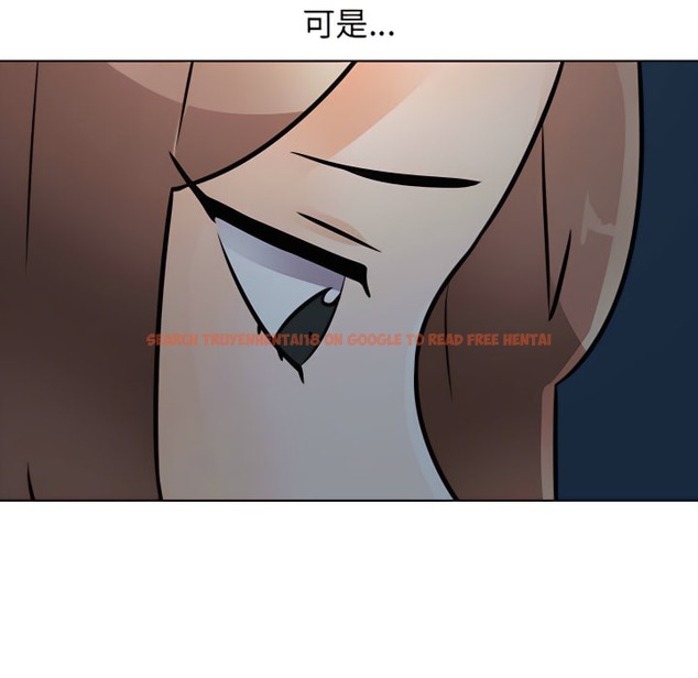 查看漫画同事換換愛 - 第66話 - tymanga.com中的2096149图片