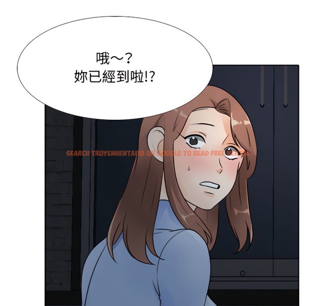 查看漫画同事換換愛 - 第66話 - tymanga.com中的2096155图片